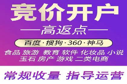 百度推广开户的实战经验分享：从新手到高手的进阶之路